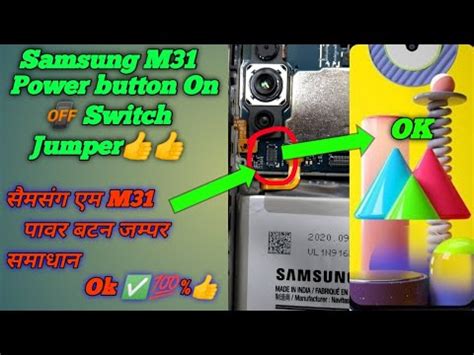 Hard Reset Samsung M31 Remove Password/Pattern Lock [Android 11]