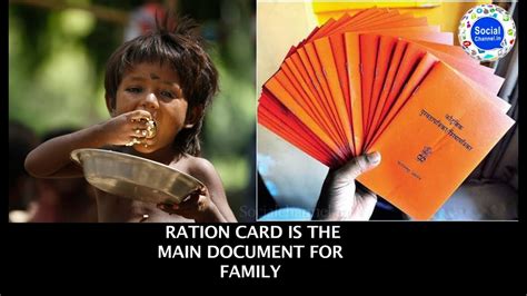 Track ration card status in delhi Online Ration Card
