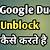 how to unblock on google duo