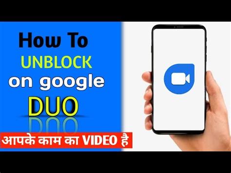 Google Duo App HighQuality Video Calling App Everything You Should