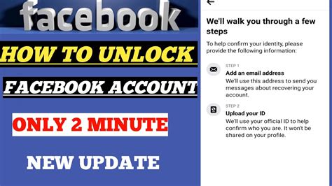How To Unlock Facebook Account Without Id Proof?