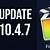 how to update fcp