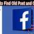 how to view old photos on facebook app