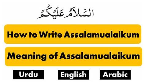 How to Write Assalamualaikum Meaning in Urdu ~ Urdunigaar