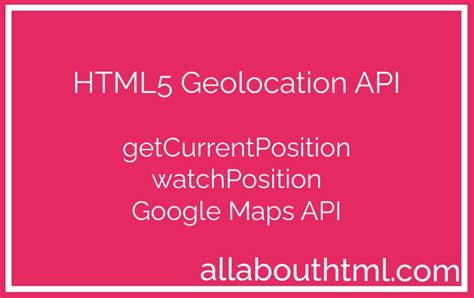 how accurate is html5 geolocation