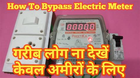 How Bypass Electric Meter