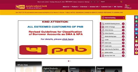 how can i check my pnb account number online by sms