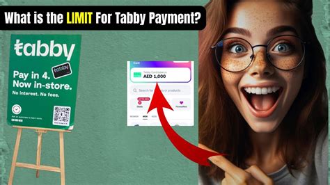 how can i check my tabby limit uae