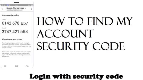 how can i find my security code