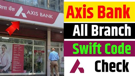 how can i get my axis bank swift code