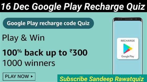 how can i use google play recharge code