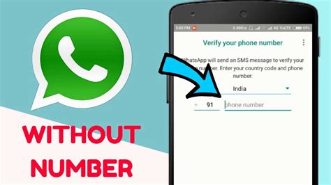 how can i verify my whatsapp number without verification code