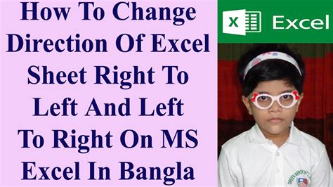 How Can We Change The Sheet Direction In Ms Excel