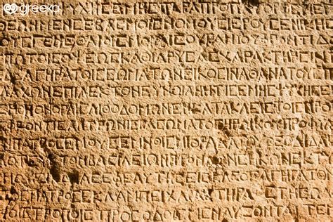 How Did The Greek Language Develop