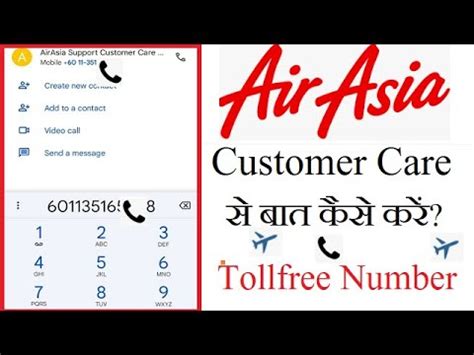 how do i contact airasia customer care