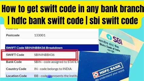 how do i find my bank swift code