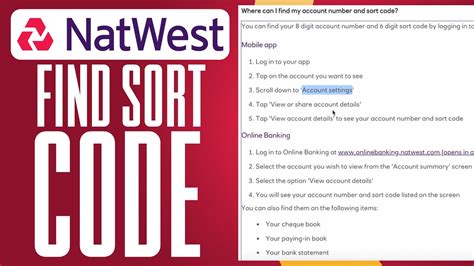 how do i find my natwest branch sort code