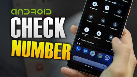 how do i find my phone number on android