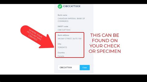 how do i know my swift code cibc