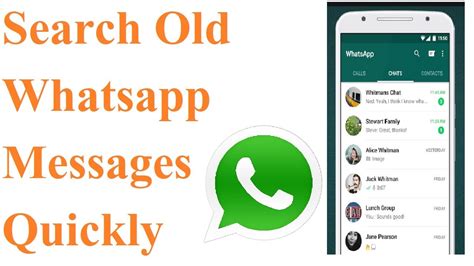 how do i see old messages on whatsapp
