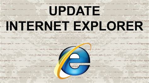 how do i update internet explorer 11