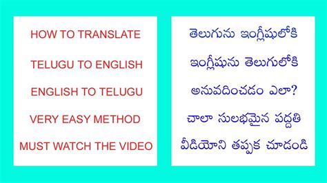 how do you do meaning in telugu