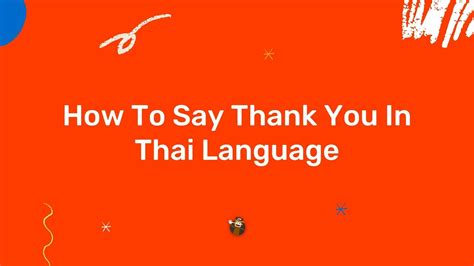 how do you say thank you in thai language