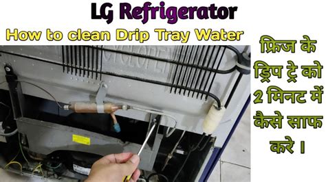 How Does A Refrigerator Drip Pan Work