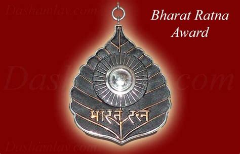 how does bharat ratna work