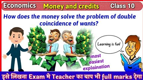how does the money solve the problem of double coincidence of wants explain with an example