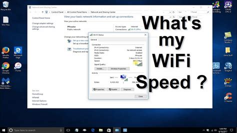 how fast is my router
