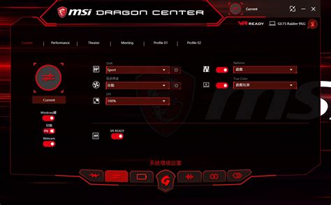 how good is msi center