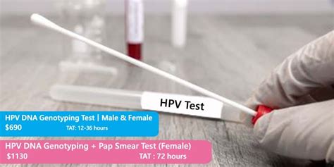 how is hpv tested for