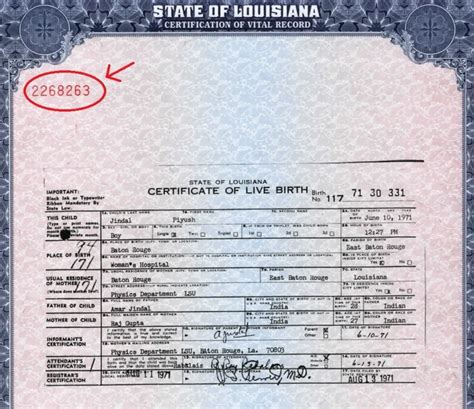 how long does a birth certificate take to get in the mail