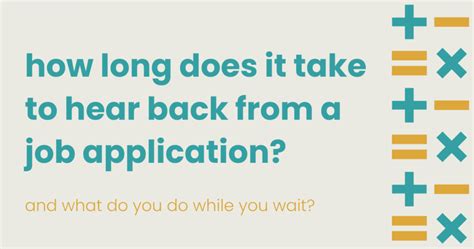 how long does it take to hear back from google application