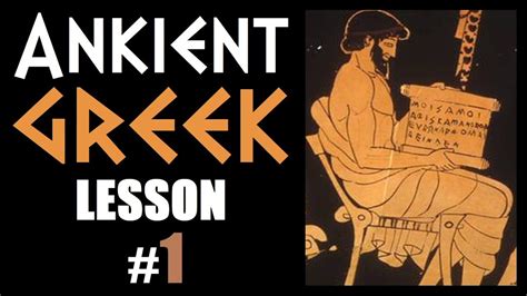 how long does it take to learn ancient greek reddit