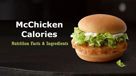 how many calories in a mcchicken sandwich