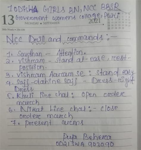 how many commands are there in ncc