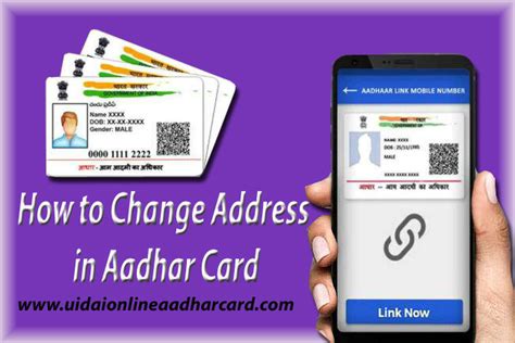how many days it will take to get address change in aadhar card