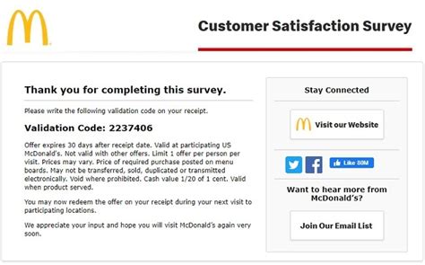 how many digits is a mcdonald's validation code