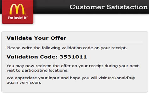 how many numbers in mcdonald's survey code