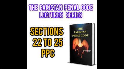 how many sections in pakistan penal code