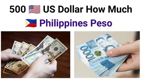 how much 100 pesos in us dollars