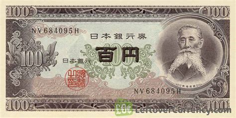 how much is 100 japanese yen in us dollars