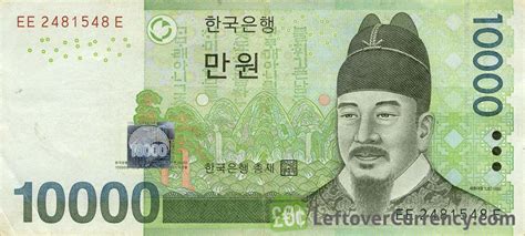 how much is 10000 korean won