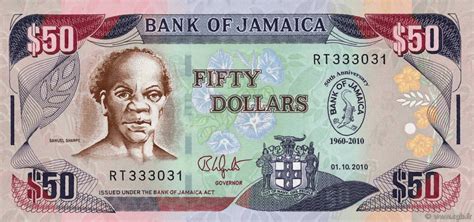 how much is 5 us dollars in jamaican money