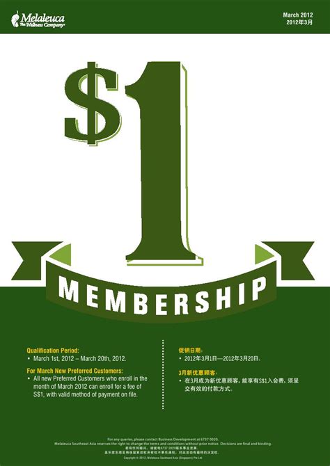 how much is a melaleuca membership