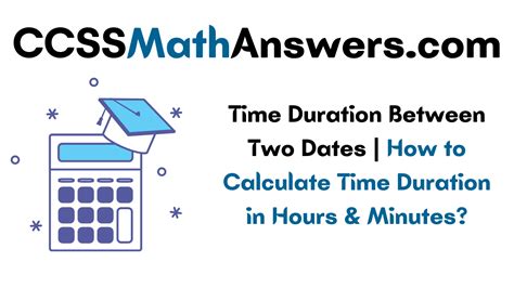 how much time between dates calculator