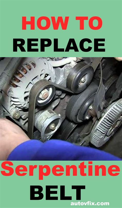 How Often To Replace A Serpentine Belt