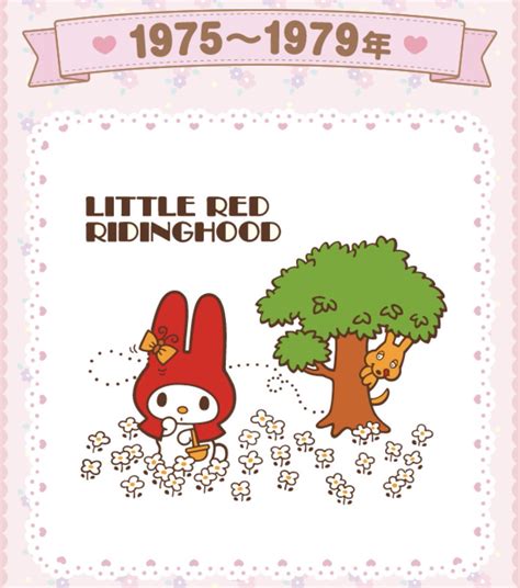 how old is my melody age